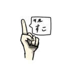 人差し指くんスタンプ（個別スタンプ：31）