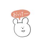誰でもくまピ（個別スタンプ：1）