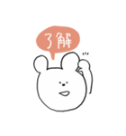 誰でもくまピ（個別スタンプ：2）