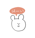 誰でもくまピ（個別スタンプ：3）