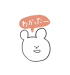 誰でもくまピ（個別スタンプ：4）