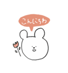 誰でもくまピ（個別スタンプ：10）