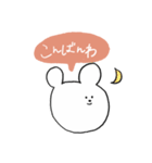誰でもくまピ（個別スタンプ：11）