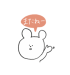 誰でもくまピ（個別スタンプ：14）