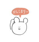 誰でもくまピ（個別スタンプ：15）