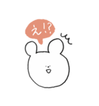 誰でもくまピ（個別スタンプ：16）