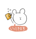 誰でもくまピ（個別スタンプ：17）