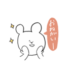誰でもくまピ（個別スタンプ：21）