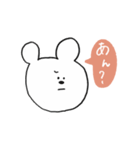 誰でもくまピ（個別スタンプ：23）