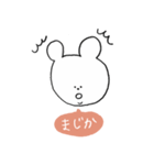 誰でもくまピ（個別スタンプ：25）