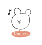 誰でもくまピ（個別スタンプ：27）