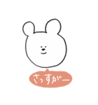 誰でもくまピ（個別スタンプ：28）