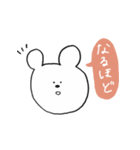 誰でもくまピ（個別スタンプ：29）