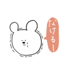 誰でもくまピ（個別スタンプ：30）