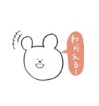 誰でもくまピ（個別スタンプ：31）