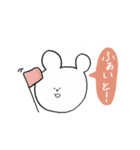 誰でもくまピ（個別スタンプ：32）
