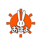 日常のコンセントうさちゃん（個別スタンプ：1）