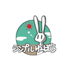日常のコンセントうさちゃん（個別スタンプ：3）