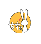 日常のコンセントうさちゃん（個別スタンプ：5）