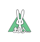 日常のコンセントうさちゃん（個別スタンプ：8）