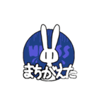 日常のコンセントうさちゃん（個別スタンプ：13）