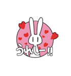 日常のコンセントうさちゃん（個別スタンプ：14）