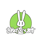 日常のコンセントうさちゃん（個別スタンプ：24）