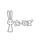 日常のコンセントうさちゃん（個別スタンプ：27）