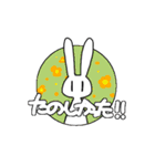 日常のコンセントうさちゃん（個別スタンプ：36）