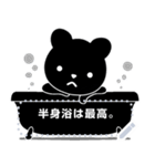 黒クマのネロ（個別スタンプ：1）