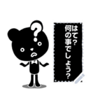 黒クマのネロ（個別スタンプ：10）