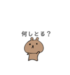 鳥取県出身のくまさん（個別スタンプ：2）