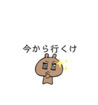 鳥取県出身のくまさん（個別スタンプ：3）