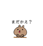 鳥取県出身のくまさん（個別スタンプ：6）