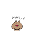 鳥取県出身のくまさん（個別スタンプ：7）