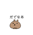 鳥取県出身のくまさん（個別スタンプ：8）