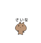 鳥取県出身のくまさん（個別スタンプ：10）