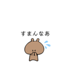 鳥取県出身のくまさん（個別スタンプ：19）