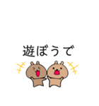 鳥取県出身のくまさん（個別スタンプ：25）