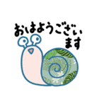 ほのぼの可愛い生き物たちの癒しスタンプ（個別スタンプ：1）