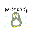ほのぼの可愛い生き物たちの癒しスタンプ（個別スタンプ：10）