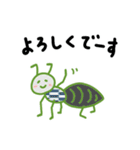 ほのぼの可愛い生き物たちの癒しスタンプ（個別スタンプ：14）