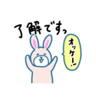 ほのぼの可愛い生き物たちの癒しスタンプ（個別スタンプ：17）