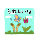 ほのぼの可愛い生き物たちの癒しスタンプ（個別スタンプ：22）