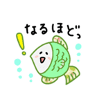 ほのぼの可愛い生き物たちの癒しスタンプ（個別スタンプ：23）