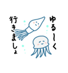 ほのぼの可愛い生き物たちの癒しスタンプ（個別スタンプ：32）