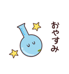 理系のための！ビュッヒ☆エバポレーター達（個別スタンプ：3）