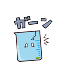 理系のための！ビュッヒ☆エバポレーター達（個別スタンプ：15）