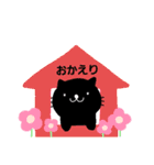 チィチャン（個別スタンプ：4）