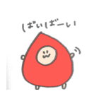 みきてぃのいちごちゃん（個別スタンプ：4）